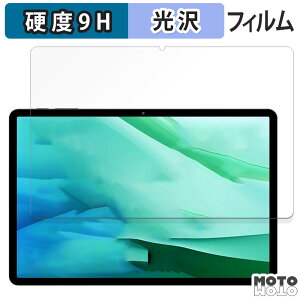 �ی�t�B���� BMAX I11S ������ �t�B���� 9H���d�x ����d�l ���{��