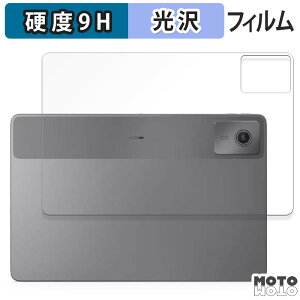 یtB Lenovo Chromebook Duet Gen 9 ( w )  tB 9Hdx dl m{ N[ubN gen9