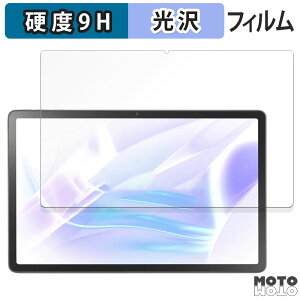 y|Cg2{z یtB LAVIE Tab T11 ( 11.45^Ch 2024NH~f )  tB 9Hdx dl {