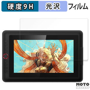 �y�y�V�X�[�p�[SALE �|�C���g2�{�z �ی�t�B���� XP-Pen Artist 13.3 Pro V2 ������ �t�B���� 9H���d�x ����d�l ���{��