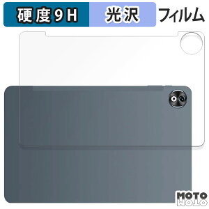 �y�|�C���g2�{�z �ی�t�B���� DOOGEE T40 Pro ( �w�� ) ������ �t�B���� 9H���d�x ����d�l ���{��