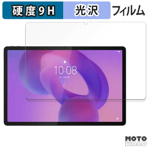 یtB Lenovo Idea Tab Pro  tB 9Hdx dl {