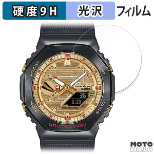 یtB CASIO G-SHOCK GBM-2100V[Y  tB 9Hdx dl {