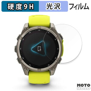 �y�|�C���g2�{�z �ی�t�B���� GARMIN fenix 8 Sapphire Dual Power ( �P�[�X�T�C�Y 47mm ) ������ �t�B���� 9H���d�x ����d�l ���{��