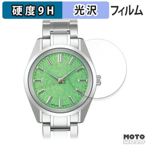 �y�|�C���g2�{�z �ی�t�B���� SEIKO Heritage Collection SBGW317 ������ �t�B���� 9H���d�x ����d�l ���{��