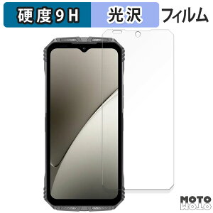 �y�|�C���g2�{�z �ی�t�B���� DOOGEE S Punk Pro ������ �t�B���� 9H���d�x ����d�l ���{��