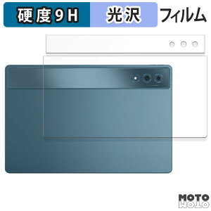 �y�|�C���g2�{�z �ی�t�B���� Lenovo Yoga Tab Plus ( �w�� ) ������ �t�B���� 9H���d�x ����d�l ���{��