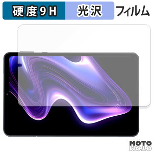 یtB Headwolf FPad7  tB 9Hdx dl {