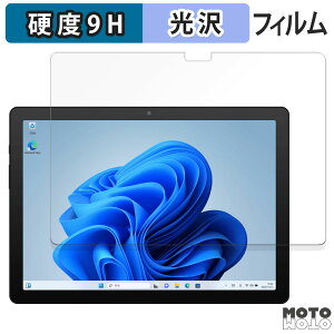 保護フィルム aiwa tab WB10 向けの フィルム 9H高硬度 光沢仕様 日本製