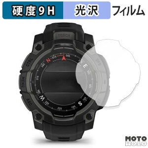 【ポイント2倍】 保護フィルム GARMIN Instinct 3 AMOLED / Dual Power 45mm 向けの フィルム 9H高硬度 光沢仕様 日本製