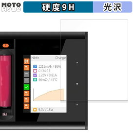 保護フィルム ISDT N8 向けの フィルム 9H高硬度 高透過率 日本製