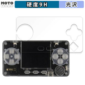 保護フィルム TRIMUI MODEL S 向けの フィルム 9H高硬度 光沢仕様 日本製