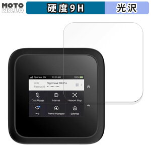 �y�|�C���g2�{�z �ی�t�B���� NETGEAR M6 Pro MR6550 ���o�C�����[�^�[ ������ �t�B���� 9H���d�x ����d�l ���{��
