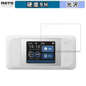 保護フィルム docomo Aterm MR10LN SW 向けの フィルム 9H高硬度 光沢仕様 日本製