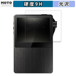 �y�|�C���g2�{�z �ی�t�B���� Astell & Kern AK120/AK120 TITAN ������ �t�B���� 9H���d�x ����d�l ���{��