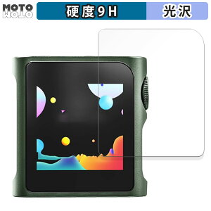 保護フィルム SHANLING M0Pro 向けの フィルム 9H高硬度 光沢仕様 日本製
