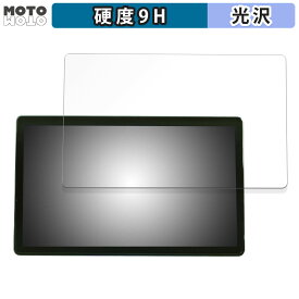 保護フィルム BYD ATTO3 12.8インチ回転式タッチスクリーンディスプレイ 向けの フィルム 9H高硬度 高透過率 日本製