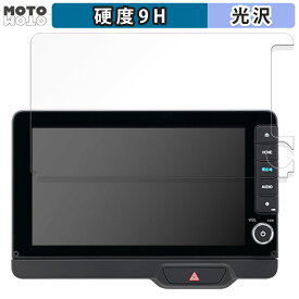 保護フィルム Honda N-BOX専用 9インチ Honda CONNECTナビ LXU-242NBi 向けの フィルム 9H高硬度 高透過率 日本製