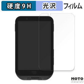 保護フィルム iGPSPORT iGS800 向けの フィルム 9H高硬度 高透過率 日本製