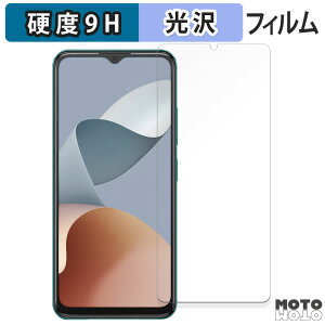 保護フィルム ZTE Blade A34 向けの フィルム 9H高硬度 光沢仕様 日本製