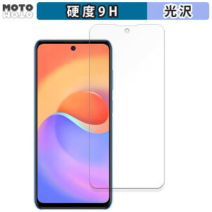 �ی�t�B���� ZTE S30 SE ������ �t�B���� 9H���d�x ����d�l ���{��