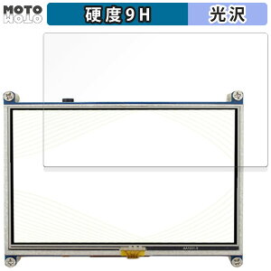 y|Cg2{z یtB Raspberry Pip 5inch(800x480) DSI Display  tB 9Hdx dl {