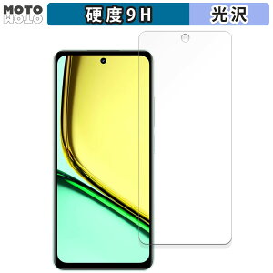 �ی�t�B���� realme C67 ������ �t�B���� 9H���d�x ����d�l ���{��