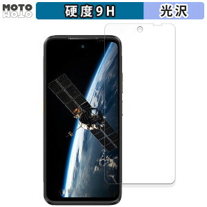 �y�|�C���g2�{�z �ی�t�B���� Ulefone Armor 23 Ultra ������ �t�B���� 9H���d�x ����d�l ���{��