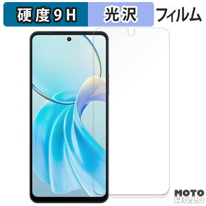 �y�|�C���g2�{�z �ی�t�B���� vivo Y100t 5G ������ �t�B���� 9H���d�x ����d�l ���{��