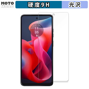 y|Cg2{z یtB Motorola moto g24  tB 9Hdx dl {