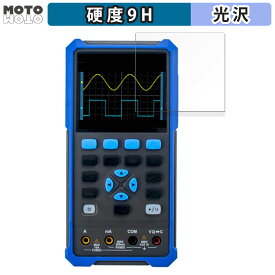 【ポイント2倍】 保護フィルム OWON HDS200シリーズ 2チャンネル デジタル・オシロスコープ 向けの フィルム 9H高硬度 光沢仕様 日本製
