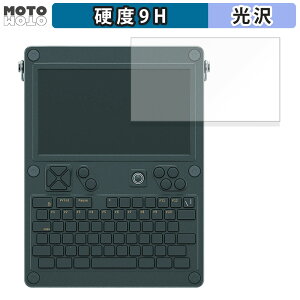 �y�|�C���g2�{�z �ی�t�B���� ClockworkPi uConsole A-06 ������ �t�B���� 9H���d�x ����d�l ���{��