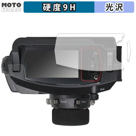 保護フィルム 三和電子機器 サンワ プロポ MT-5 向けの フィルム 9H高硬度 光沢仕様 日本製