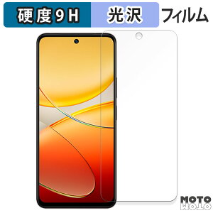 �ی�t�B���� vivo T3x 5G ������ �t�B���� 9H���d�x ����d�l ���{��