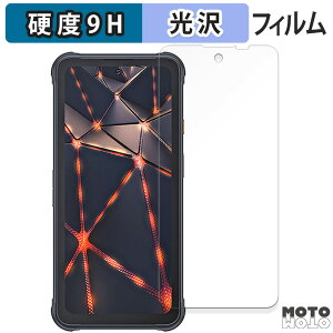 �y�|�C���g2�{�z �ی�t�B���� CUBOT KingKong 8 ������ �t�B���� 9H���d�x ����d�l ���{��