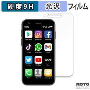 �ی�t�B���� SOYES XS16 ������ �t�B���� 9H���d�x ����d�l ���{��