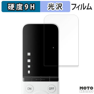 یtB SwitchBot wKR  tB 9Hdx dl {