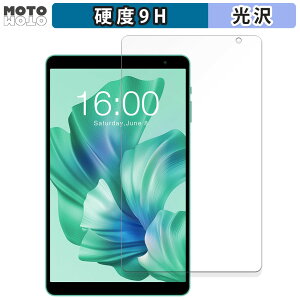�y�|�C���g2�{�z �ی�t�B���� Teclast P85T ������ �t�B���� 9H���d�x ����d�l ���{��