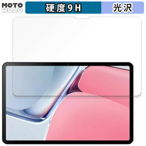 �y�y�V�X�[�p�[SALE �|�C���g2�{�z �ی�t�B���� DOOGEE T20 Ultra ������ �t�B���� 9H���d�x ����d�l ���{��