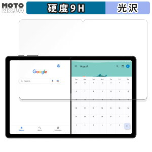 �y6/26 1:59�� �|�C���g2�{�z �ی�t�B���� UMIDIGI A15 Tab ������ �t�B���� 9H���d�x ����d�l ���{��