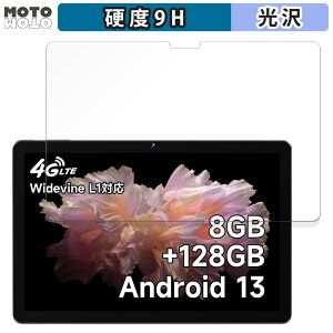 y|Cg2{z یtB BMAX MaxPad I10 Pro New y2023NEUNISOC T606Łz  tB 9Hdx dl {