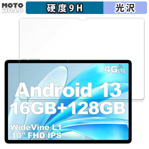�ی�t�B���� Teclast M50HD ������ �t�B���� 9H���d�x ����d�l ���{��