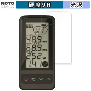 �y�y�V�X�[�p�[SALE �|�C���g2�{�z �ی�t�B���� Yupiteru �S���t�X�C���O�g���[�i�[ GST-8BLE �t�B���� 9H���d�x ����d�l ���{��