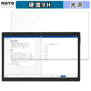 �y�|�C���g2�{�z �ی�t�B���� Z-KAI Z���p�^�u���b�g�i��2����jZ0IC1 ������ �t�B���� 9H���d�x ����d�l ���{��