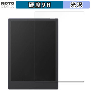 �y�|�C���g2�{�z �ی�t�B���� Onyx BOOX Note5 ������ �t�B���� 9H���d�x ����d�l ���{��
