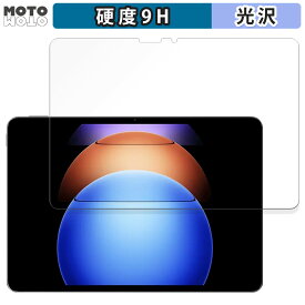 【ポイント2倍】 保護フィルム Xiaomi Pad 6S Pro 12.4 向けの フィルム 9H高硬度 光沢仕様 日本製