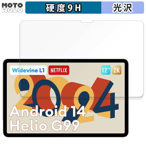 �y�|�C���g2�{�z �ی�t�B���� Headwolf HPad6 / HPad6 Pro ������ �t�B���� 9H���d�x ����d�l ���{��