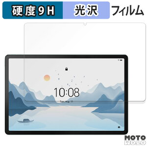 �ی�t�B���� Lenovo Tab P12 with Matte Display ������ �t�B���� 9H���d�x ����d�l ���{��