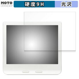 【ポイント2倍】 保護フィルム 楽天 Kobo Libra Colour 向けの フィルム 9H高硬度 光沢仕様 日本製