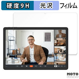 保護フィルム CHUWI HiPad 11 向けの フィルム 9H高硬度 光沢仕様 日本製